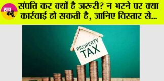 Property Tax