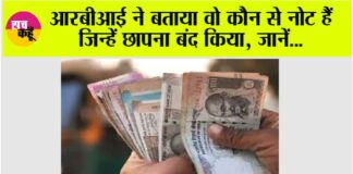 RBI News