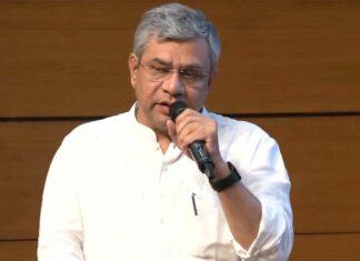 Pune Metro Rail News