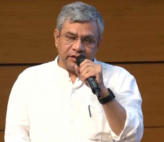 Pune Metro Rail News