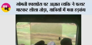 Railway News