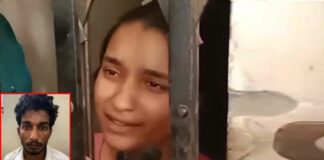 Raj Kushwaha Sister Statement