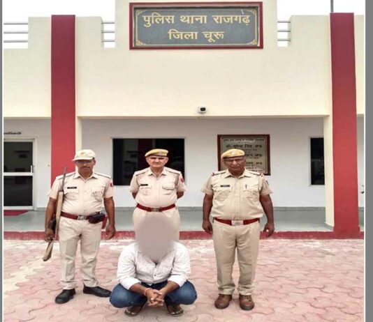 Sadulpur