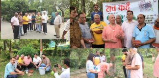 Saharanpur News