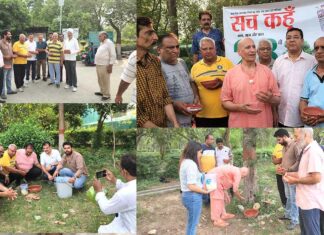 Saharanpur News