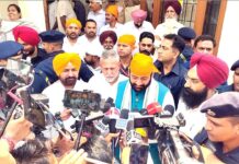Sangrur News