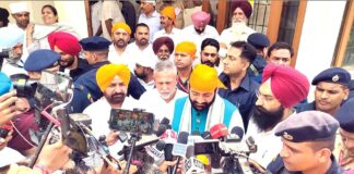 Sangrur News