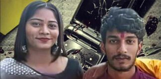 Meghalaya Murder Case