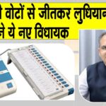 Ludhiana Bypoll Result