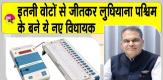 Ludhiana Bypoll Result