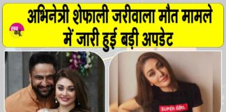 Shefali Jariwala Death Case