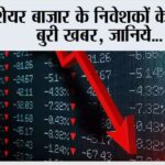 Share Market