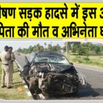 Dharmapuri Accident
