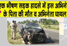 Dharmapuri Accident