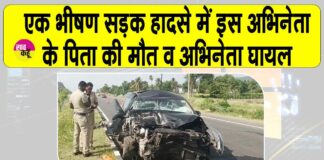 Dharmapuri Accident