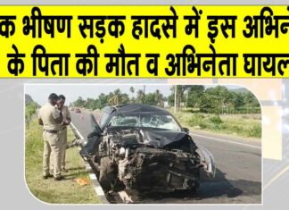 Dharmapuri Accident