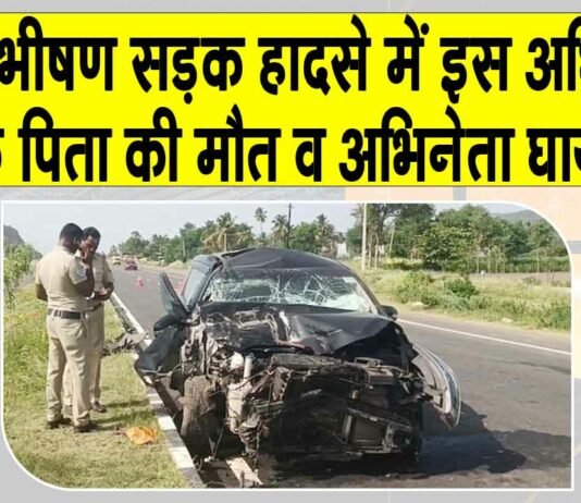 Dharmapuri Accident