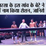 Sirsa News: