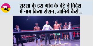 Sirsa News:
