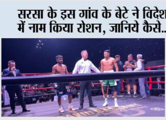 Sirsa News: