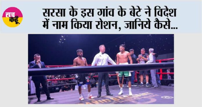 Sirsa News: