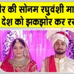 Indore News