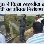 Sonipat