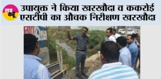 Sonipat