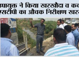 Sonipat