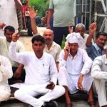 Sonipat News