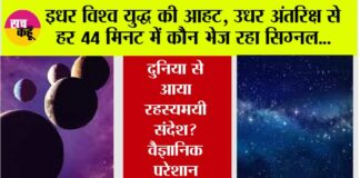 Space news