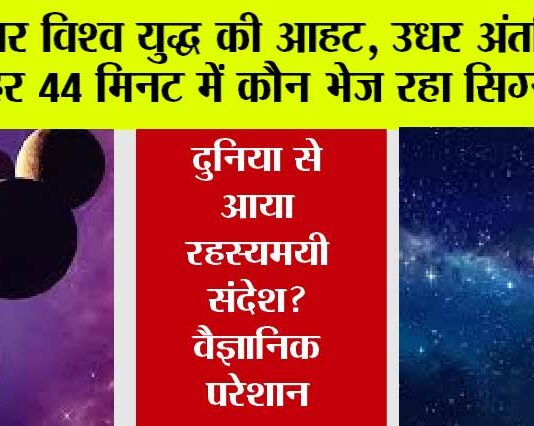 Space news
