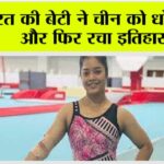 Sports News
