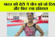Sports News