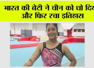 Sports News