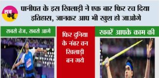 Sports News