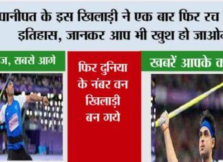 Sports News