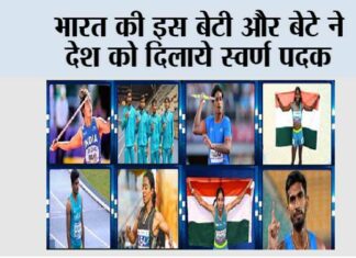 Sports News