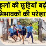 Summer Vacation Extended