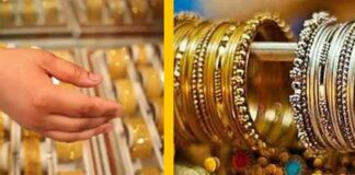 Gold-Silver Price Today