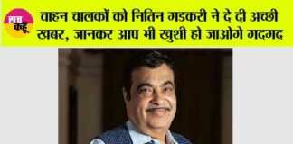 Toll Tax News