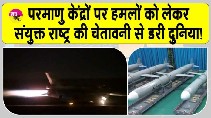 Iran Missile Attack Iran Missile Attack