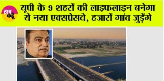 UP Expressway News: