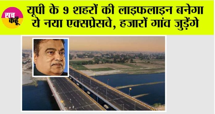 UP Expressway News: