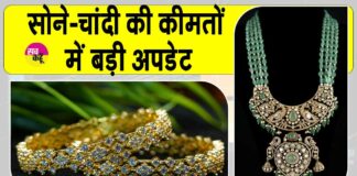Gold-Silver Price Today