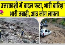 Uttarkashi cloudburst