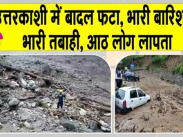 Uttarkashi cloudburst