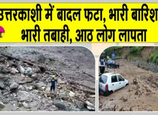 Uttarkashi cloudburst