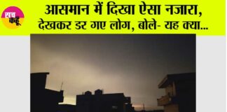 Weather