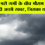 Weather News